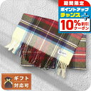 \8/1限定★全品10%OFFクーポン+さらに3倍/ ジョンストンズ JOHNSTONS マフラー チェック柄 WA000057KU0010 メンズ レディース...