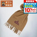 \8/1限定★全品10%OFFクーポン+さらに3倍/ ヴィヴィアンウエストウッド VIVIENNE WESTWOOD マフラー 24-W00Q7-C407 レデ...