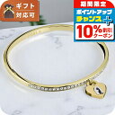 \10%OFFクーポン★22日10時まで/ フルラ FURLA FURLA LOVING PADLOCK ブレスレット FJ0821BTS レディース ゴールド ブランド 敬老の日ギフト