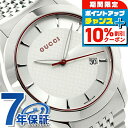 \10%割引クーポン&さらに+3倍★5/18限定/ グッチ Gタイムレス メンズ 腕時計 YA126422 GUCCI シルバー 高級 ブランド おしゃれ 防水...