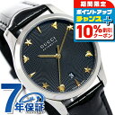 \10%OFFクーポン+さらに3倍★8/20限定/ グッチ 時計 Gタイムレス 38mm 自動巻き メンズ レディース 腕時計 YA126469A GUCCI G-TIMELESS ブラック 革ベルト 高級 ブランド おしゃれ 防水 プレゼント 実用的 敬老の日ギフト
