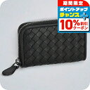 \8/1限定★全品10%OFFクーポン+さらに3倍/ ボッテガ・ヴェネタ コインケース メンズ レディース BOTTEGA VENETA イントレチャート レザ...