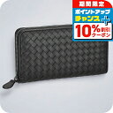 \8/1限定★全品10%OFFクーポン+さらに3倍/ ボッテガ・ヴェネタ 長財布 メンズ BOTTEGA VENETA イントレチャート 275064 V3UN...