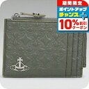 \10%OFFクーポン+さらに3倍★8/20限定/ ヴィヴィアン ウエストウッド コインケース レディース ブランド Vivienne Westwood エンボスドナッパ ロゴ 54020008U L003E M405 GREEN 財布 ビビアン 小銭入れ 小さい 高級 おしゃれ プレゼント 実用的 かわいい