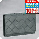 \8/1限定★全品10%OFFクーポン+さらに3倍/ ボッテガ・ヴェネタ キーケース メンズ レディース ブランド BOTTEGA VENETA イントレチャー...