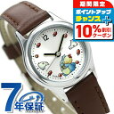 \10%OFFクーポン+さらに3倍★8/20限定/ セイコー ジブリ となりのトトロ 26mm レディース 腕時計 ACCK406 SEIKO シルバー ダークブラウン 時計 ブランド おしゃれ 防水 プレゼント 女性 実用的 敬老の日ギフト