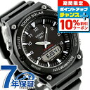 \10%割引クーポン&さらに+3倍★7/18限定/ カシオ チープカシオ CASIO ソーラー AQ-S820W-1AV スタンダード 海外モデル メンズ チプカシ 腕時計 ブランド カシオ casio アナデジ ブラック 黒 おしゃれ 防水 小さい 軽い かわいい プレゼント 実用的