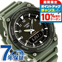 \10%割引クーポン&さらに+12倍★7/20限定/ カシオ チープカシオ CASIO ソーラー AQ-S820W-3BV スタンダード 海外モデル メンズ チプカシ 腕時計 ブランド カシオ casio アナデジ ブラック カーキグリーン 黒 おしゃれ 防水 小さい 軽い かわいい プレゼント 実用的