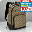 \10%割引クーポン&さらに+12倍★7/20限定/ コーチ バックパック メンズ ブランド COACH CL962 カーキ
