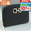 \8/1限定★全品10%OFFクーポン+さらに3倍/ フェラガモ 小銭入れ レディース ブランド FERRAGAMO 22-0406 ブラック 財布