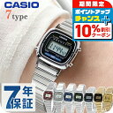 \10%割引クーポン&さらに+12倍★7/20限定/ カシオ チープカシオ CASIO クォーツ 電池式 LA670W レディース チプカシ 腕時計 ブランド ...