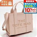 \10%割引クーポン&さらに+3倍★7/18限定/ マーク・ジェイコブス トートバッグ レディース ブランド MARC JACOBS MINI TRAVELER TOTE レザー H009L01SP21 ROSE ピンク系 バッグ 軽量 手提げ 高級 おしゃれ プレゼント 女性 実用的 かわいい