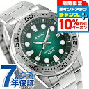 \10%割引クーポン&さらに+3倍★7/18限定/ カシオ チープカシオ CASIO クォーツ 電池式 MTD-140D-3AV スタンダード 海外モデル メンズ チプカシ 腕時計 ブランド カシオ casio アナログ グリーン おしゃれ 防水 小さい 軽い かわいい プレゼント 実用的