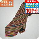 \8/1限定★全品10%OFFクーポン+さらに3倍/ ポール・スミス ネクタイ メンズ ブランド Paul Smith M1A0TIE マルチカラー 小物