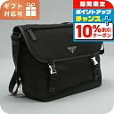 \10%割引クーポン&さらに+12倍★7/20限定/ プラダ 斜め掛け ショルダーバッグ メンズ ブランド PRADA 2VD052 ブラック バッグ