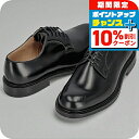 \10%OFFクーポン+さらに3倍★8/20限定/ チャーチ ビジネスシューズ メンズ ブランド Church レザー SHANNON ブラック 敬老の日ギフト
