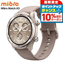 \10%OFFクーポン★22日10時まで/ ミブロ A3 Mocha 充電式クォーツ スマートウォッチ ブランド メンズ レディース Bluetooth mibro SP380014-C233 デジタル ベージュ モカ 敬老の日ギフト