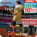 \10%割引クーポン&さらに+12倍★7/20限定/ スント RUN 充電式クォーツ スマートウォッチ ブランド メンズ レディース 健康 SUUNTO SUU...