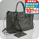 \10%割引クーポン&さらに+3倍★7/18限定/【中古】 バレンシアガ トートバッグ レディース ブランド BALENCIAGA 2WAY BG92912 グレー バッグ 軽量 手提げ 高級 おしゃれ プレゼント 女性 実用的 かわいい