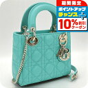 \10%割引クーポン&さらに+3倍★7/18限定/【中古】 ディオール トートバッグ レディース ブランド Dior レディディオール バッグ ミニ CD93823 グリーン バッグ 軽量 手提げ 高級 おしゃれ プレゼント 女性 実用的 かわいい