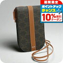 \10%OFFクーポン★22日10時まで/【中古】 セリーヌ 斜め掛け ショルダーバッグ レディース ブランド CELINE トリオンフキャンバス モバイルポーチ ブラウン バッグ