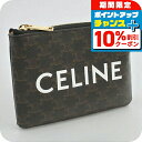 \8/1限定★全品10%OFFクーポン+さらに3倍/【中古】 セリーヌ 小銭入れ レディース ブランド CELINE トリオンフキャンバス コインパース 10C...