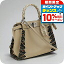 \10%割引クーポン&さらに+12倍★7/20限定/【中古】 フェンディ ハンドバッグ レディース ブランド FENDI ピーカブー ミニ 2WAY FE90450 ベージュ バッグ 軽量 小さめ 手提げ 高級 おしゃれ プレゼント 女性 実用的 かわいい