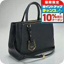 \10%割引クーポン&さらに+3倍★7/18限定/【中古】 フェンディ トートバッグ レディース ブランド FENDI プチトゥ-ジュール 2WAY FE91927 ブラック バッグ 軽量 手提げ 高級 おしゃれ プレゼント 女性 実用的 かわいい