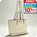 \10%割引クーポン&さらに+3倍★7/18限定/【中古】 グッチ トートバッグ レディース ブランド オフィディア 2WAY GU92681 ベージュ バッグ 軽量 手提げ 高級 おしゃれ プレゼント 女性 実用的 かわいい