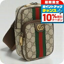 \10%割引クーポン&さらに+12倍★7/20限定/【中古】 グッチ ボディバッグ レディース ブランド オフィディア 752565 ベージュ バッグ 軽量 小さめ 高級 おしゃれ プレゼント 女性 実用的 かわいい