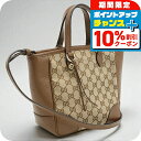 \10%割引クーポン&さらに+12倍★7/20限定/【中古】 グッチ ハンドバッグ レディース ブランド GGキャンバス 2WAYトートバッグ GU92983 ベージュ バッグ 軽量 小さめ 手提げ 高級 おしゃれ プレゼント 女性 実用的 かわいい