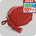 \10%割引クーポン&さらに+12倍★7/20限定/【中古】 グッチ ショルダーバッグ レディース ブランド ソーホー GU93647 レッド バッグ 斜めがけ 高級 おしゃれ プレゼント 女性 実用的 かわいい