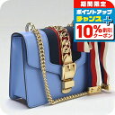 \10%割引クーポン&さらに+12倍★7/20限定/【中古】 グッチ ショルダーバッグ レディース ブランド シルヴィ チェーン GU93653 ブルー バッグ 斜めがけ 高級 おしゃれ プレゼント 女性 実用的 かわいい