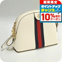\10%割引クーポン&さらに+12倍★7/20限定/【中古】 グッチ 斜め掛け ショルダーバッグ レディース ブランド オフィディア スモール レザー 499621 ホワイト バッグ