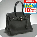 \10%割引クーポン&さらに+12倍★7/20限定/【中古】 エルメス ハンドバッグ レディース ブランド バーキン30 ブラック バッグ 軽量 小さめ 手提げ 高級 おしゃれ プレゼント 女性 実用的 かわいい