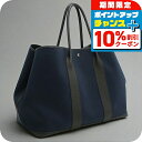 \10%割引クーポン&さらに+3倍★7/18限定/【中古】 エルメス トートバッグ レディース ブランド ガーデンパーティGM HE93351 ネイビー バッグ 軽量 手提げ 高級 おしゃれ プレゼント 女性 実用的 かわいい