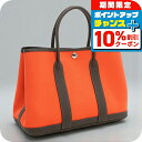 \10%割引クーポン&さらに+3倍★7/18限定/【中古】 エルメス トートバッグ レディース ブランド ガーデンパーティTPM HE93561 オレンジ バッグ 軽量 手提げ 高級 おしゃれ プレゼント 女性 実用的 かわいい