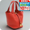 \10%割引クーポン&さらに+12倍★7/20限定/【中古】 エルメス ハンドバッグ レディース ブランド ピコタンロックPM レッド バッグ 軽量 小さめ 手提げ 高級 おしゃれ プレゼント 女性 実用的 かわいい