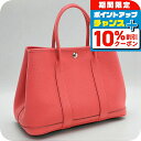 \10%割引クーポン&さらに+3倍★7/18限定/【中古】 エルメス トートバッグ レディース ブランド ガーデンパーティTPM HE93771 ピンク バッグ 軽量 手提げ 高級 おしゃれ プレゼント 女性 実用的 かわいい