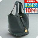 \10%割引クーポン&さらに+12倍★7/20限定/【中古】 エルメス ハンドバッグ レディース ブランド ピコタンロックPM グリーン バッグ 軽量 小さめ 手提げ 高級 おしゃれ プレゼント 女性 実用的 かわいい