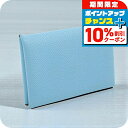 \8/1限定★全品10%OFFクーポン+さらに3倍/【中古】 エルメス 小銭入れ ユニセックス ブランド HERMES カルヴィ HE94771 ブルー 財布