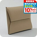 \8/1限定★全品10%OFFクーポン+さらに3倍/【中古】 エルメス 小銭入れ ユニセックス ブランド HERMES バスティア HE94859 ベージュ 財...