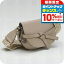 \10%割引クーポン&さらに+12倍★7/20限定/【中古】 ロエベ ショルダーバッグ レディース ブランド LOEWE ゲートデュアル バッグ ミニ LO91480 ベージュ バッグ 斜めがけ 高級 おしゃれ プレゼント 女性 実用的 かわいい