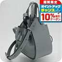 \10%割引クーポン&さらに+12倍★7/20限定/【中古】 ロエベ ハンドバッグ レディース ブランド LOEWE ハンモックバッグ ミニ LO92905 グレー バッグ 軽量 小さめ 手提げ 高級 おしゃれ プレゼント 女性 実用的 かわいい
