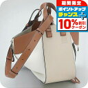\10%割引クーポン&さらに+12倍★7/20限定/【中古】 ロエベ ハンドバッグ レディース ブランド LOEWE ハンモックバッグ スモール LO92993 ホワイト バッグ 軽量 小さめ 手提げ 高級 おしゃれ プレゼント 女性 実用的 かわいい