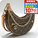 \10%OFFクーポン★22日10時まで/【中古】 ルイヴィトン ショルダーバッグ レディース ブランド LOUIS VUITTON モノグラム ループ LV95412 ブラウン バッグ 斜めがけ 高級 おしゃれ プレゼント 女性 実用的 かわいい