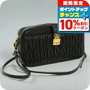 \10%割引クーポン&さらに+12倍★7/20限定/【中古】 ミュウミュウ ショルダーバッグ レディース ブランド MIUMIU マテラッセ ショルダーバッグ MI92925 ブラック バッグ 斜めがけ 高級 おしゃれ プレゼント 女性 実用的 かわいい