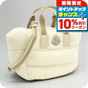 \10%割引クーポン&さらに+3倍★7/18限定/【中古】 モンクレール トートバッグ レディース ブランド MONCLER 2WAY MON93229 ホワイト バッグ 軽量 手提げ 高級 おしゃれ プレゼント 女性 実用的 かわいい
