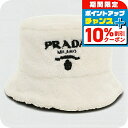 \10%OFFクーポン★22日10時まで/【中古】 プラダ ハット レディース ブランド PRADA テリークロス バケットハット PR90491 ホワイト 帽子