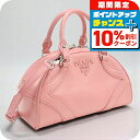 \8/1限定★全品10%OFFクーポン+さらに3倍/【中古】 プラダ ボストンバッグ レディース ブランド PRADA 2WAYボウリングバッグ PR92631...